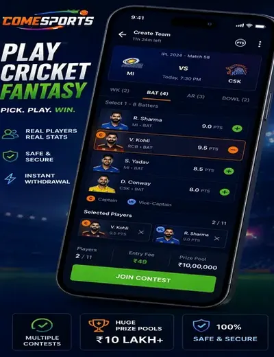 Nn55vip (nn 55 vip) fantasy cricket & matchday visual 2